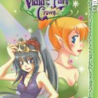  ����� Vidia & the Fairy Crown <small>Story & Art</small> 
